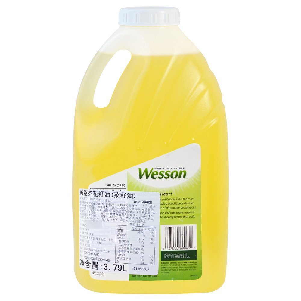 Canola Oil 128 oz L2822