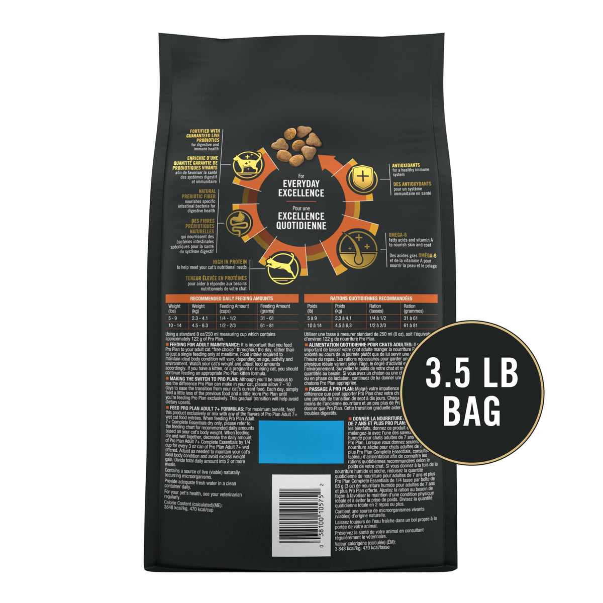 Senior Dry Cat Food, Chicken & Rice, 3.5 lb Bag E33320